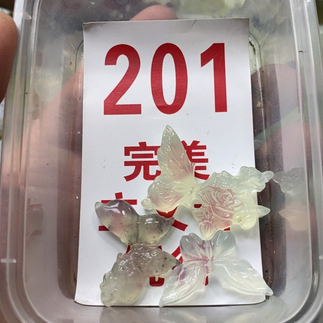 蛇纹石玉挂坠未镶嵌