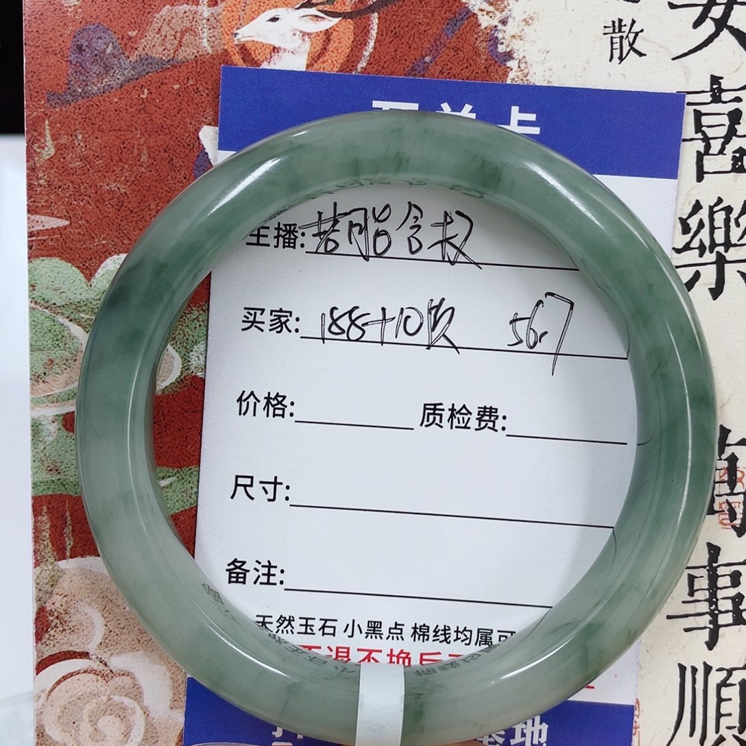 未镶嵌手镯石英质玉