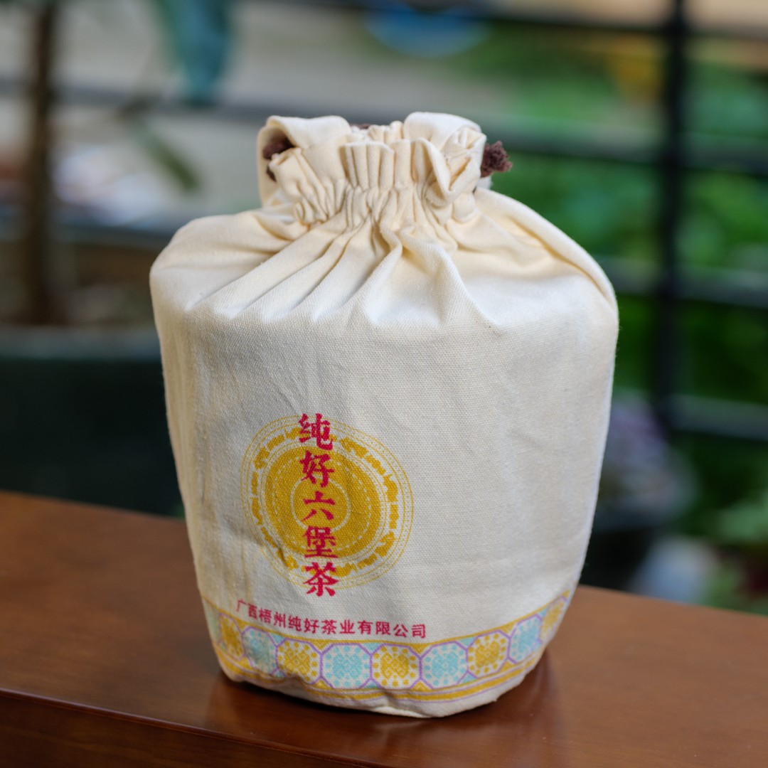【五星茶王】匠心独韵、2020年、一级茶、520克【徐小敏六堡茶】纯好六堡