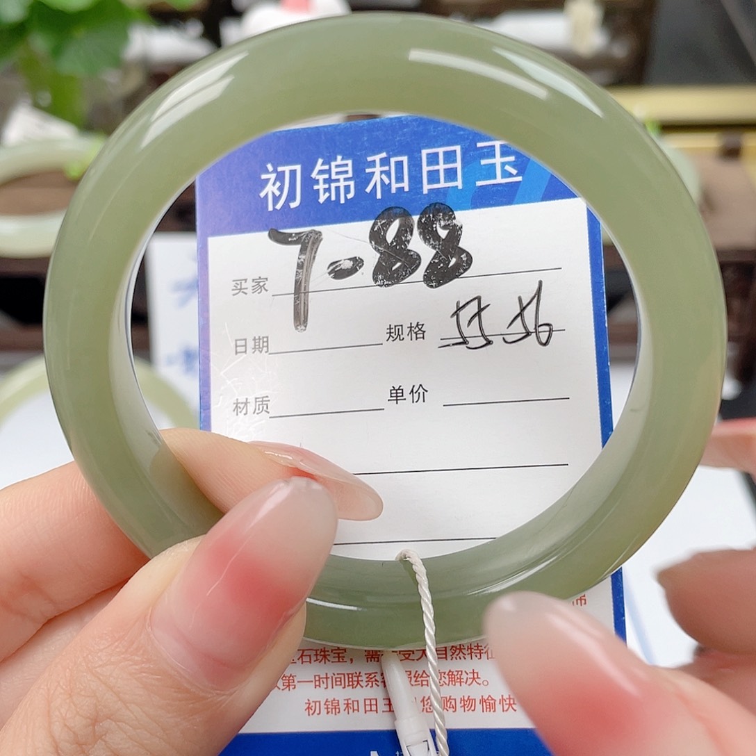 未镶嵌手镯和田玉