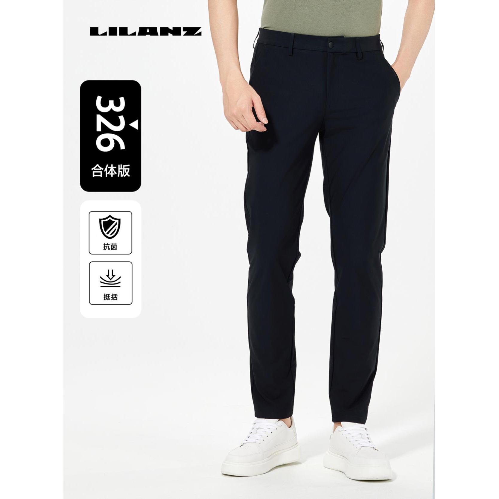 Lilanz/利郎【抑菌】弹力透气休闲裤326版裸感亲肤休闲西裤B5CXK001