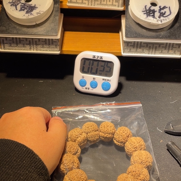 张***林金刚菩提手串这个