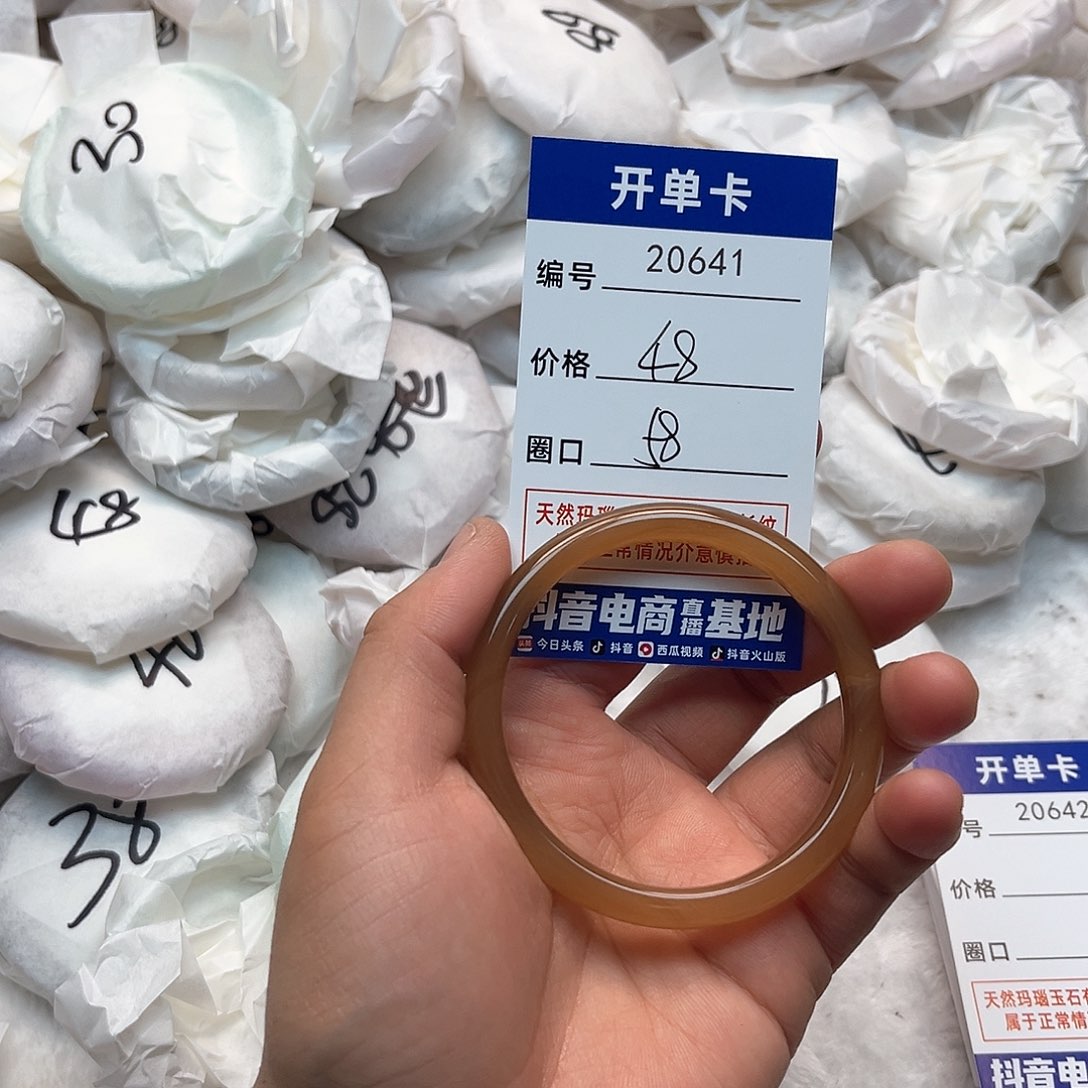 玛瑙/玉髓手镯未镶嵌641