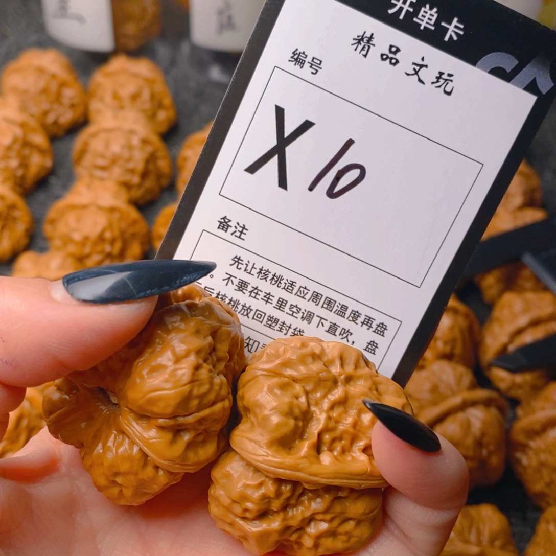 手串/手链核桃伍*一蛤蟆