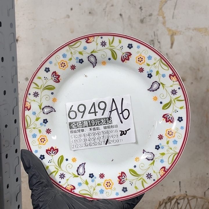 碗外贸瑕疵尾单不售后，介意慎拍，满19包邮