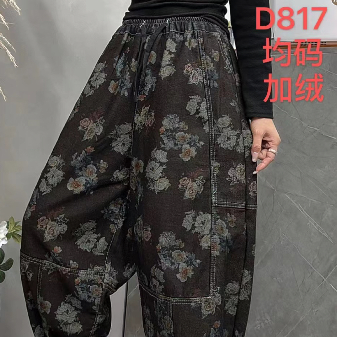 817冬季加绒加厚复古炒色系牛仔提花哈伦裤时尚百搭