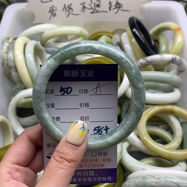 蛇纹石玉手镯未镶嵌