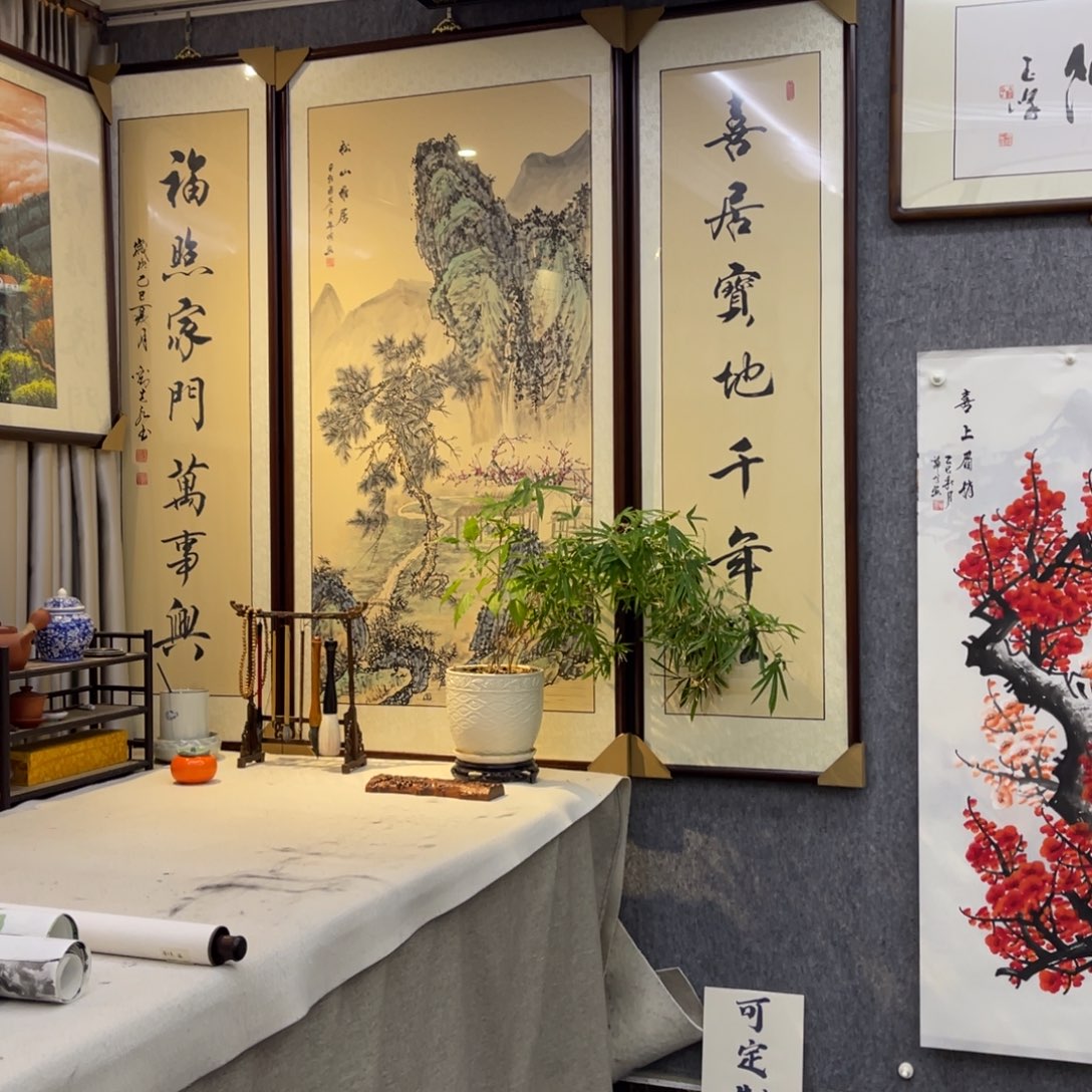 国画山水中堂画框一套