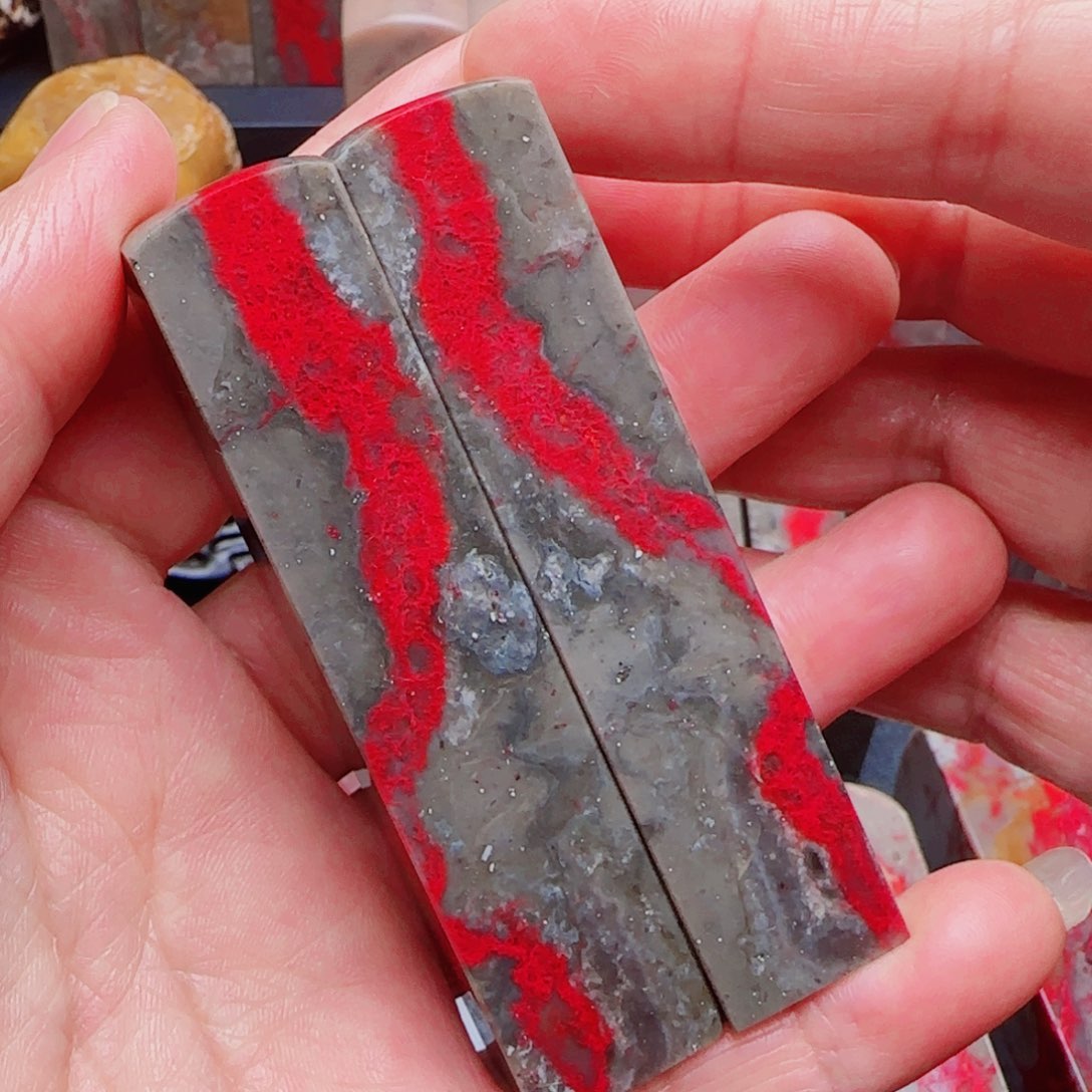 昌化鸡血石华*昌化鸡血石