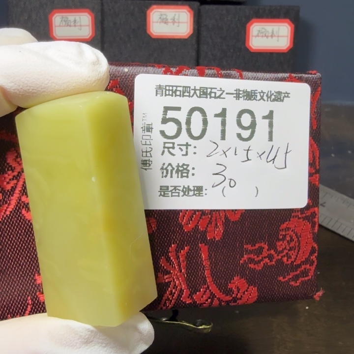 青田石12.18青田石雕厂家直销