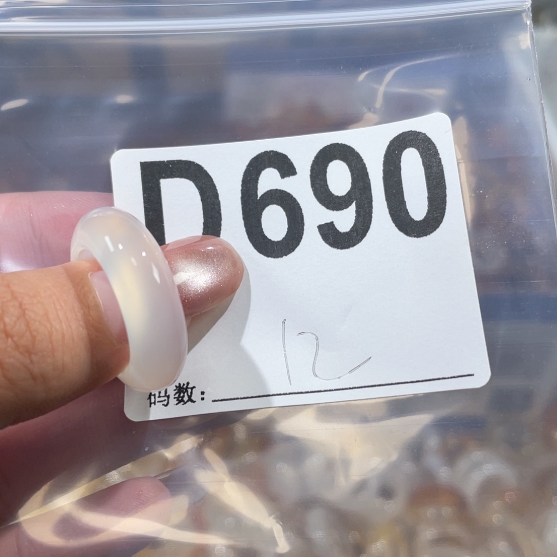 合金戒指玛瑙/玉髓690