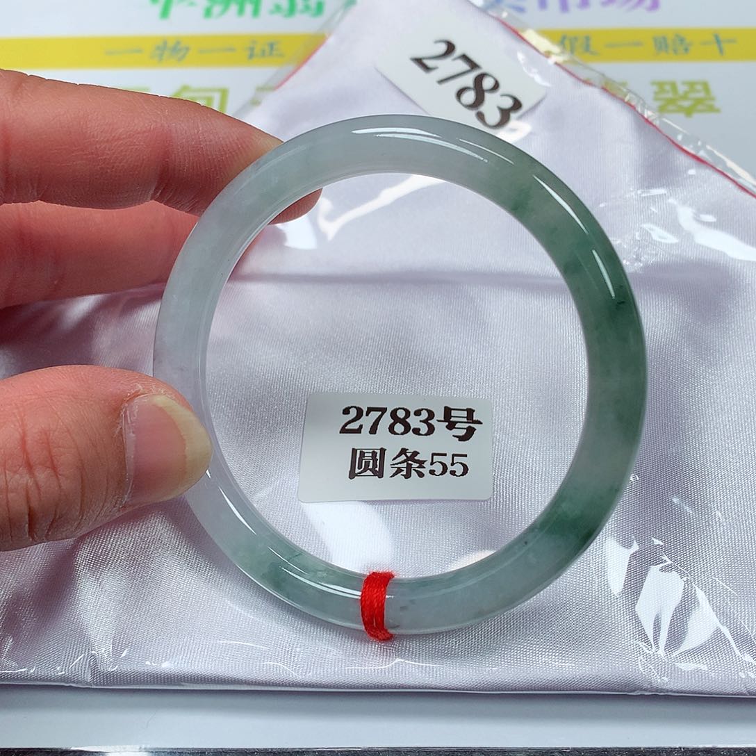 【闪购商品】翡翠手镯未镶嵌2783号