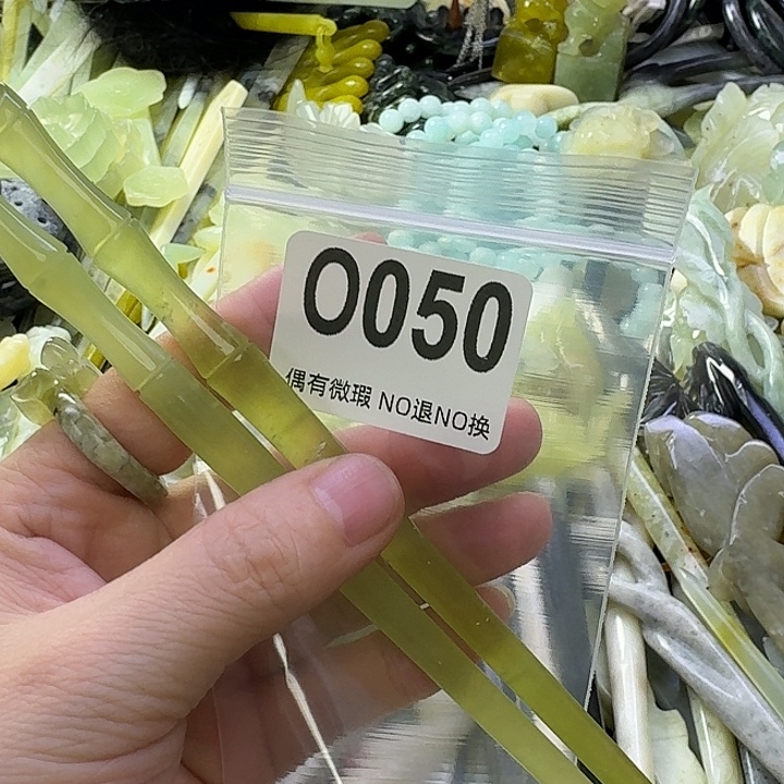 暴***喵蛇纹石玉合金发饰