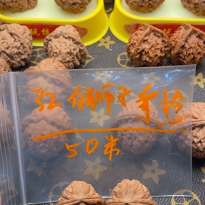 32尺白狮子手捻全品无修