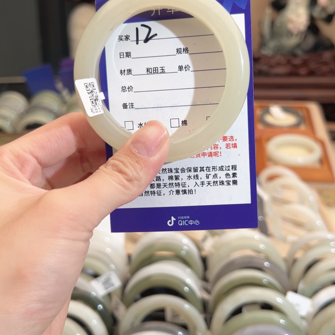 和田玉手镯未镶嵌58