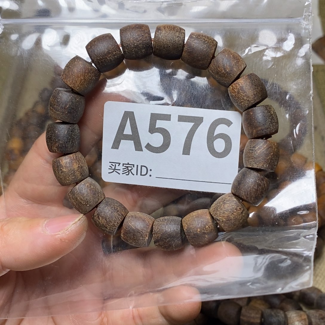 贡木手串/手链576印贡11/12