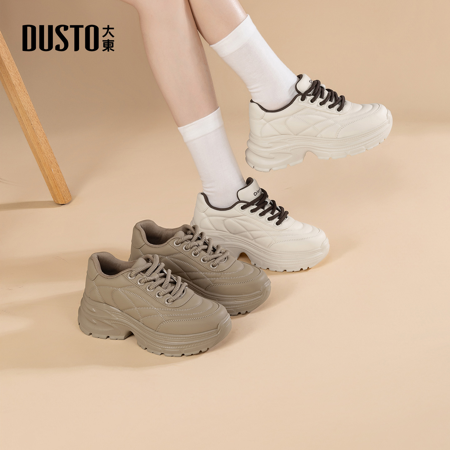 大东女鞋休闲老爹鞋2025秋季新款复古时尚百搭舒适厚底运动鞋1311