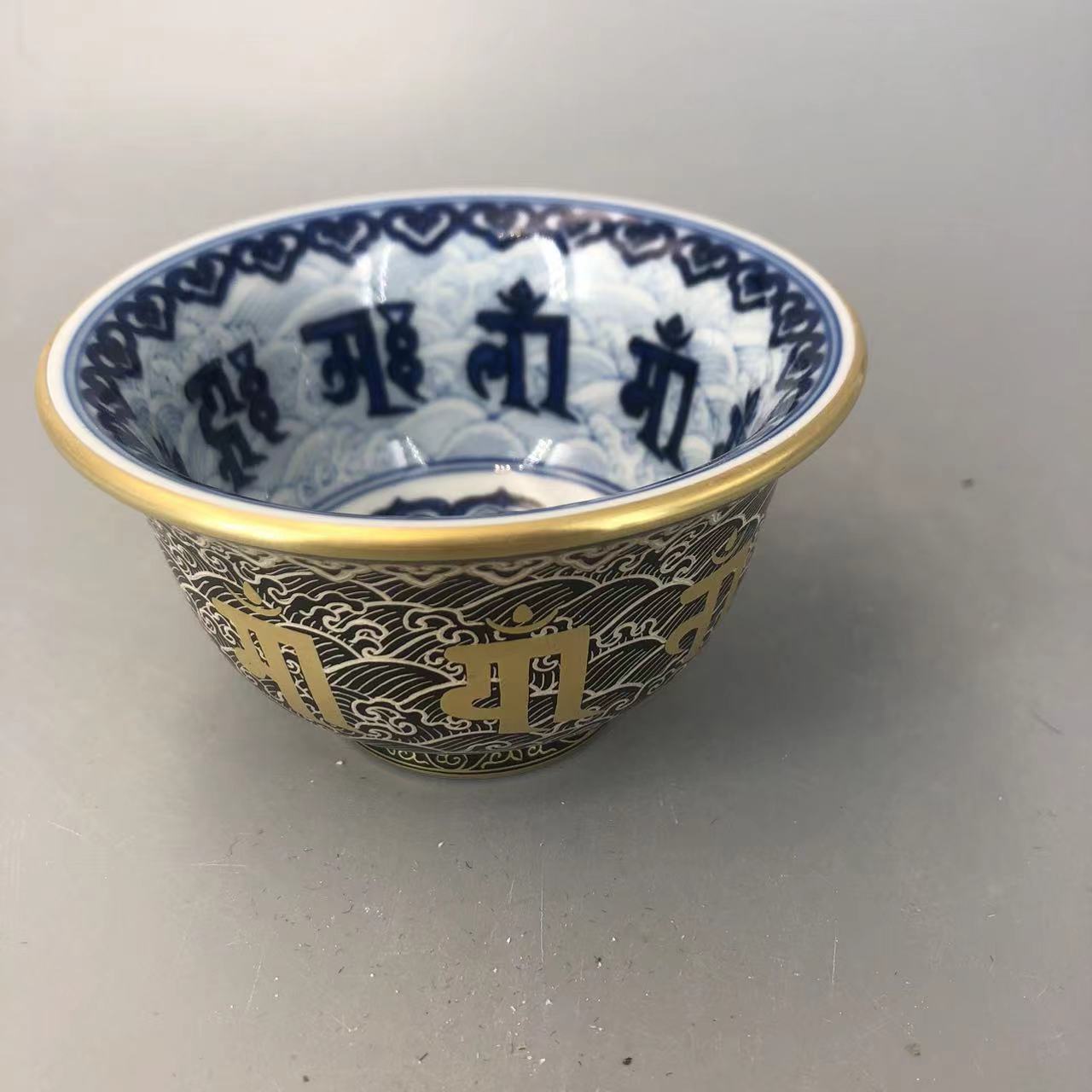 【非遗茶空间】无光黑描金内外满绘九字真言压手  良朋  中式茶具 