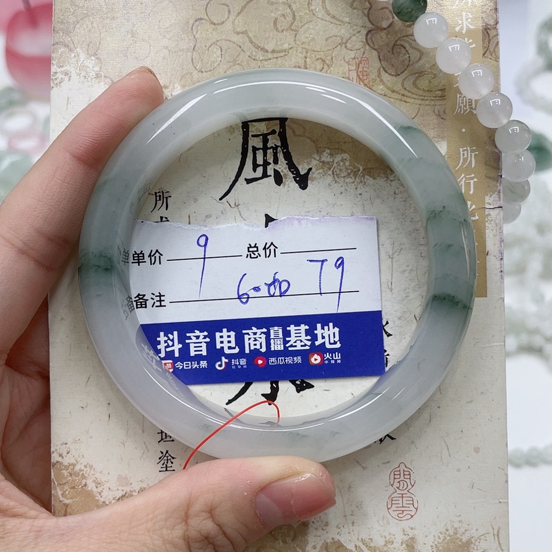 石英质玉未镶嵌手镯