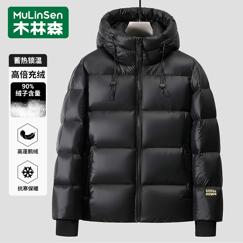木林森加绒加厚保暖连帽男士黑金鹅绒服加厚潮流锁温男式短款