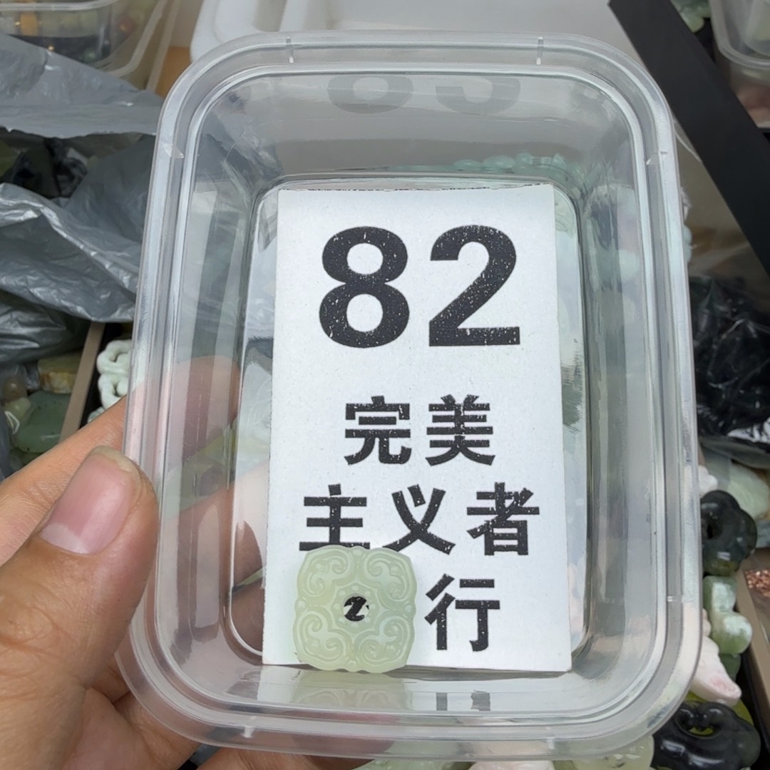 蛇纹石玉合金颈饰