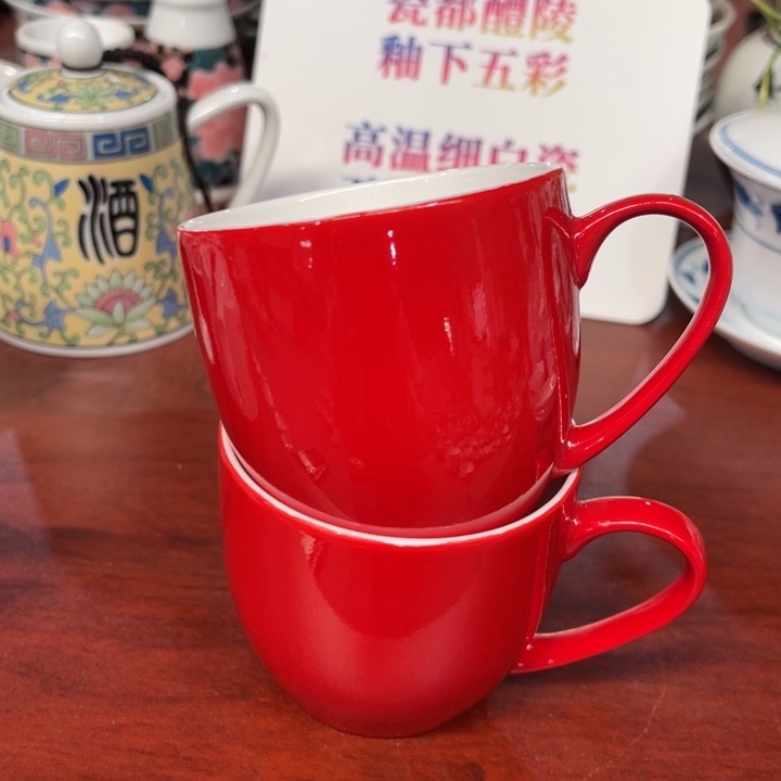 醴陵釉下红瓷咖啡杯 两个