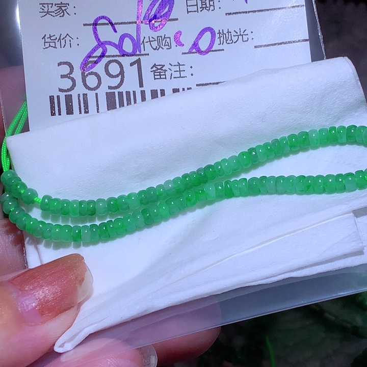 眉***翡翠未镶嵌颈饰这