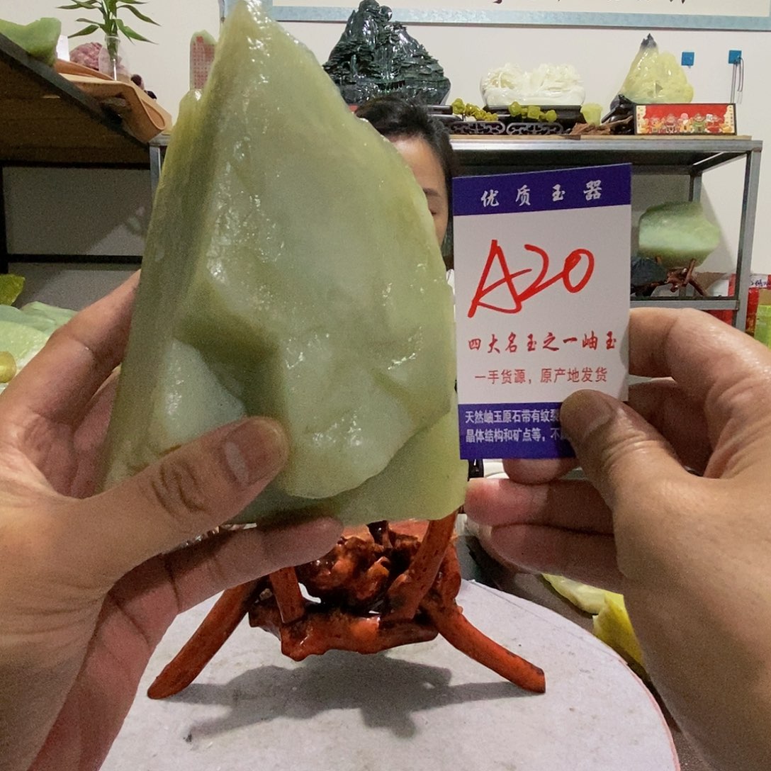 未镶嵌蛇纹石玉原石