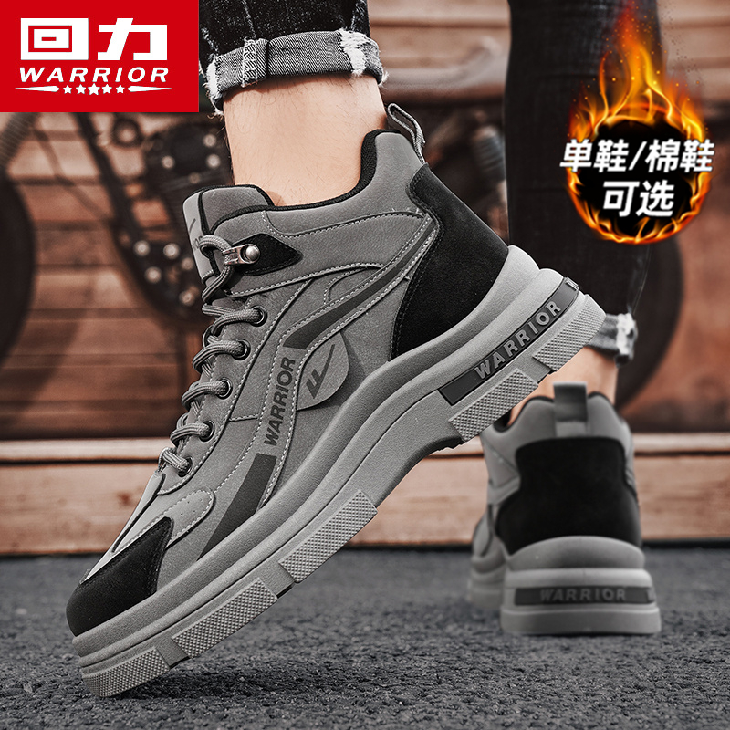 回力男鞋马丁靴冬季户外登山靴运动徒步工装高帮厚底加绒保暖棉鞋