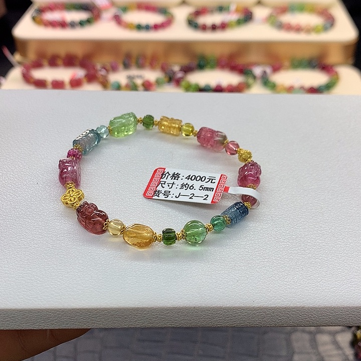 碧玺手链未镶嵌彩虹手串6.5mm