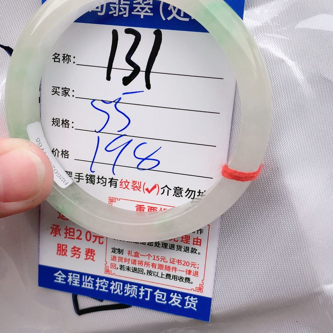 翡翠未镶嵌手镯缅甸翡翠手镯处理198元131