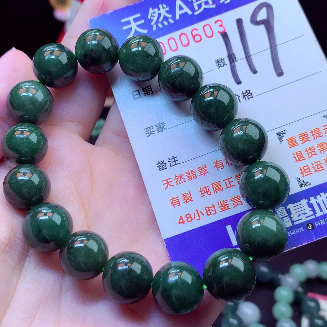 毛衣链未镶嵌翡翠13➕