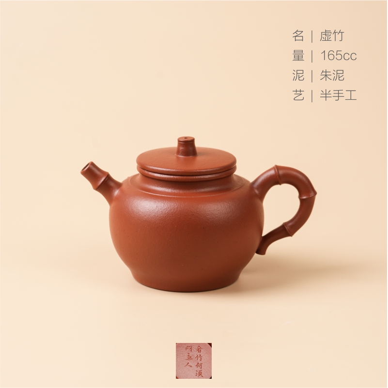 雅隽复刻 器而不舍 张大明【虚竹】165cc
