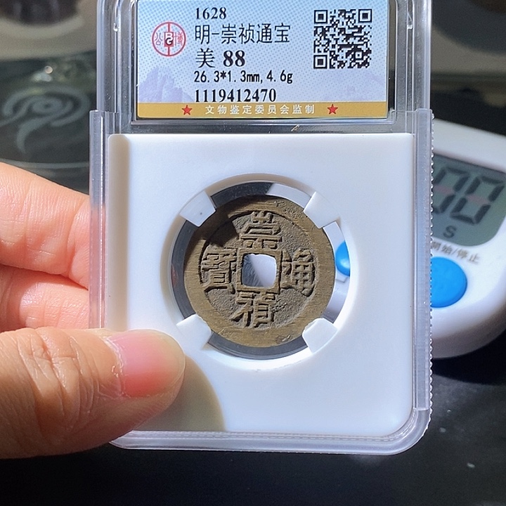 铜平**安崇祯。华夏天玺总店 70