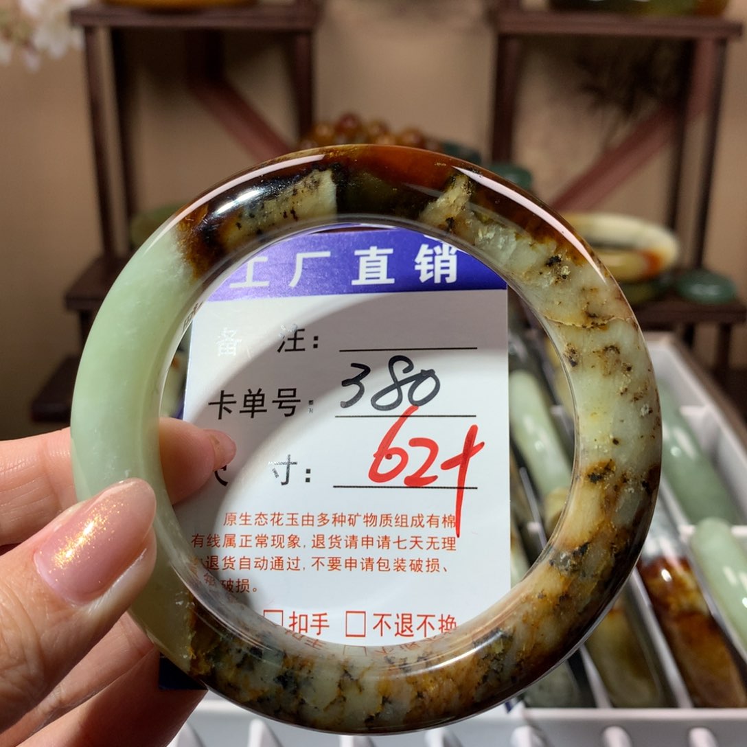 【闪购商品】蛇纹石玉手镯未镶嵌