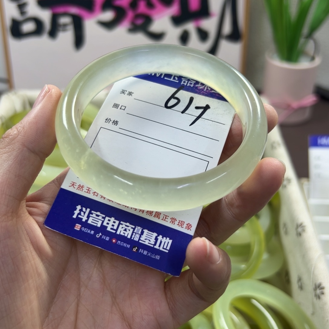 蛇纹石玉手镯未镶嵌414