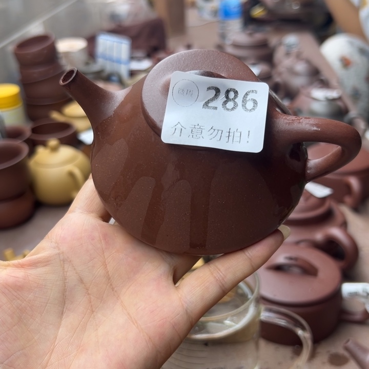 茶壶紫砂底槽清瑕疵200