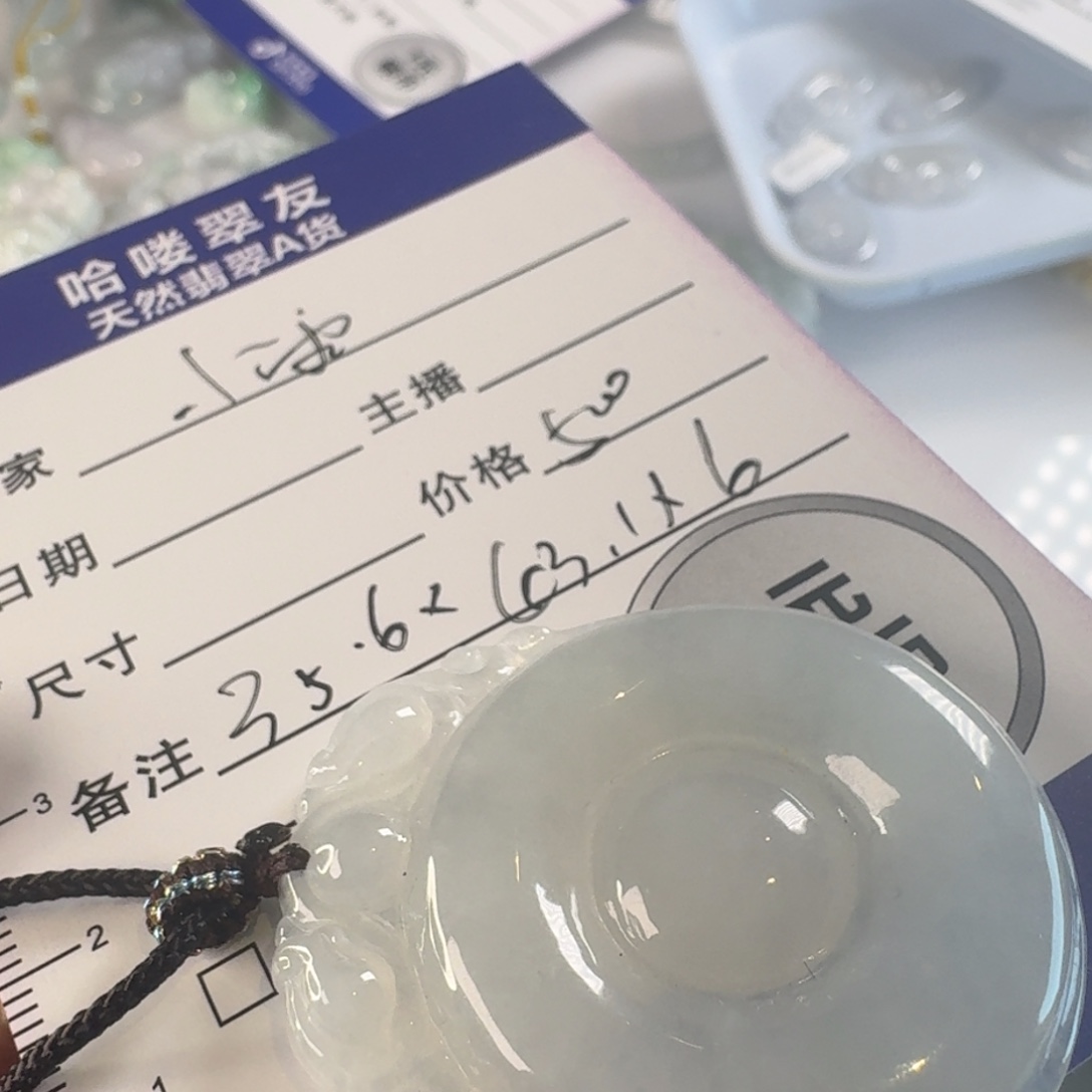 小***6翡翠未镶嵌颈饰颈饰