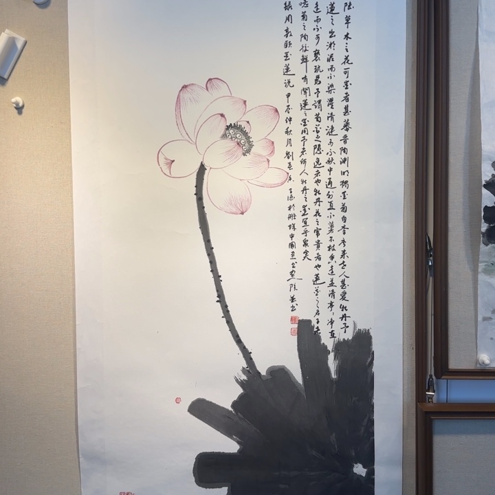 国画刘春香老师作品赏析