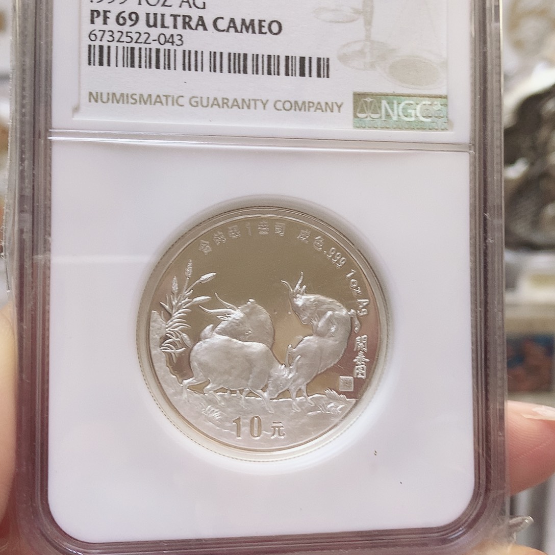 纯银1991年三羊开泰69分加厚