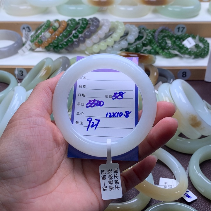 茗***子和田玉未镶嵌手镯