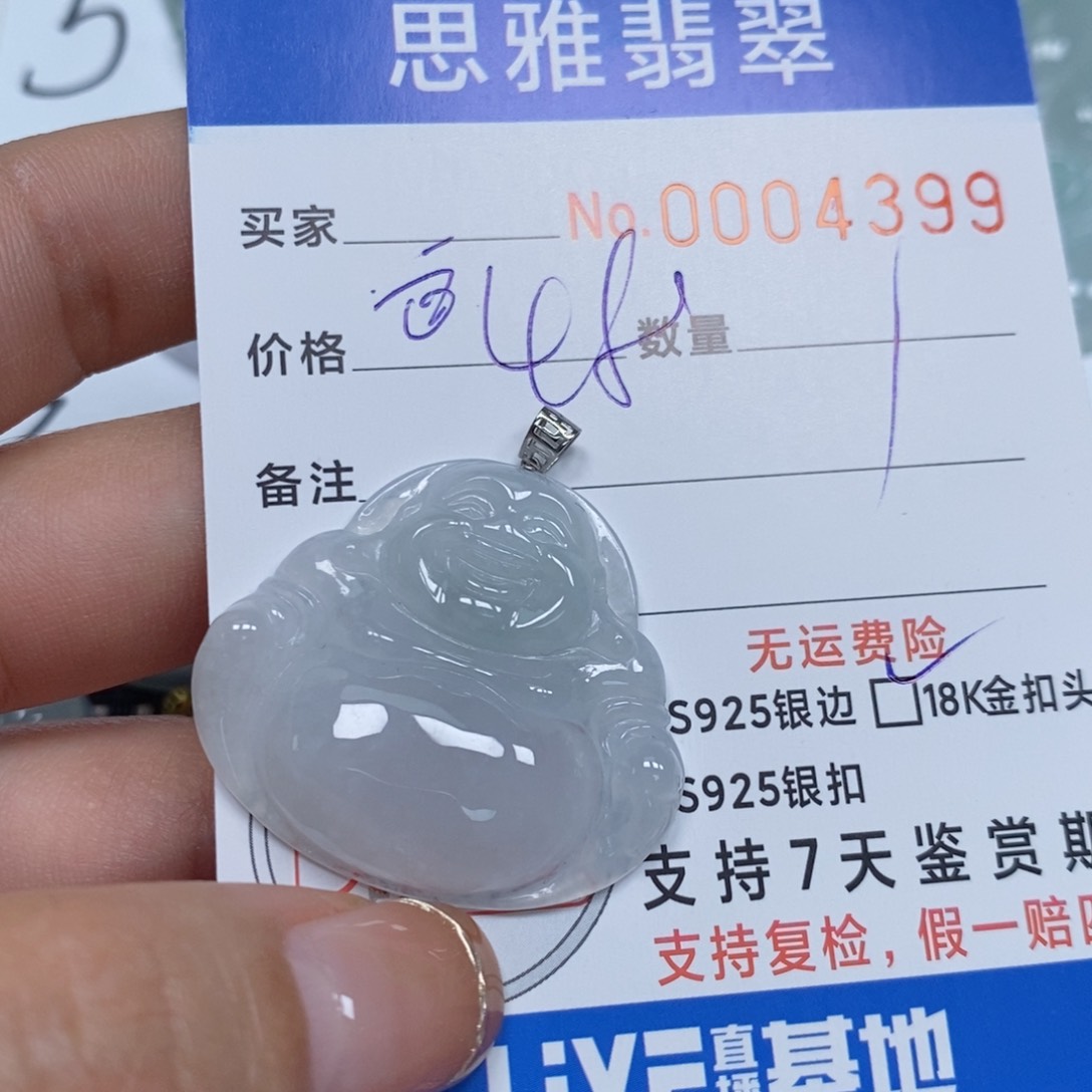 翡翠颈饰未镶嵌胜*天然缅甸翡翠