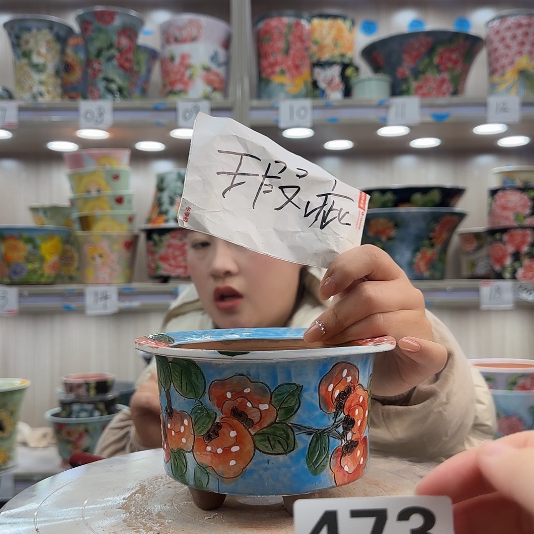 陶摆件瑕疵瑕疵473