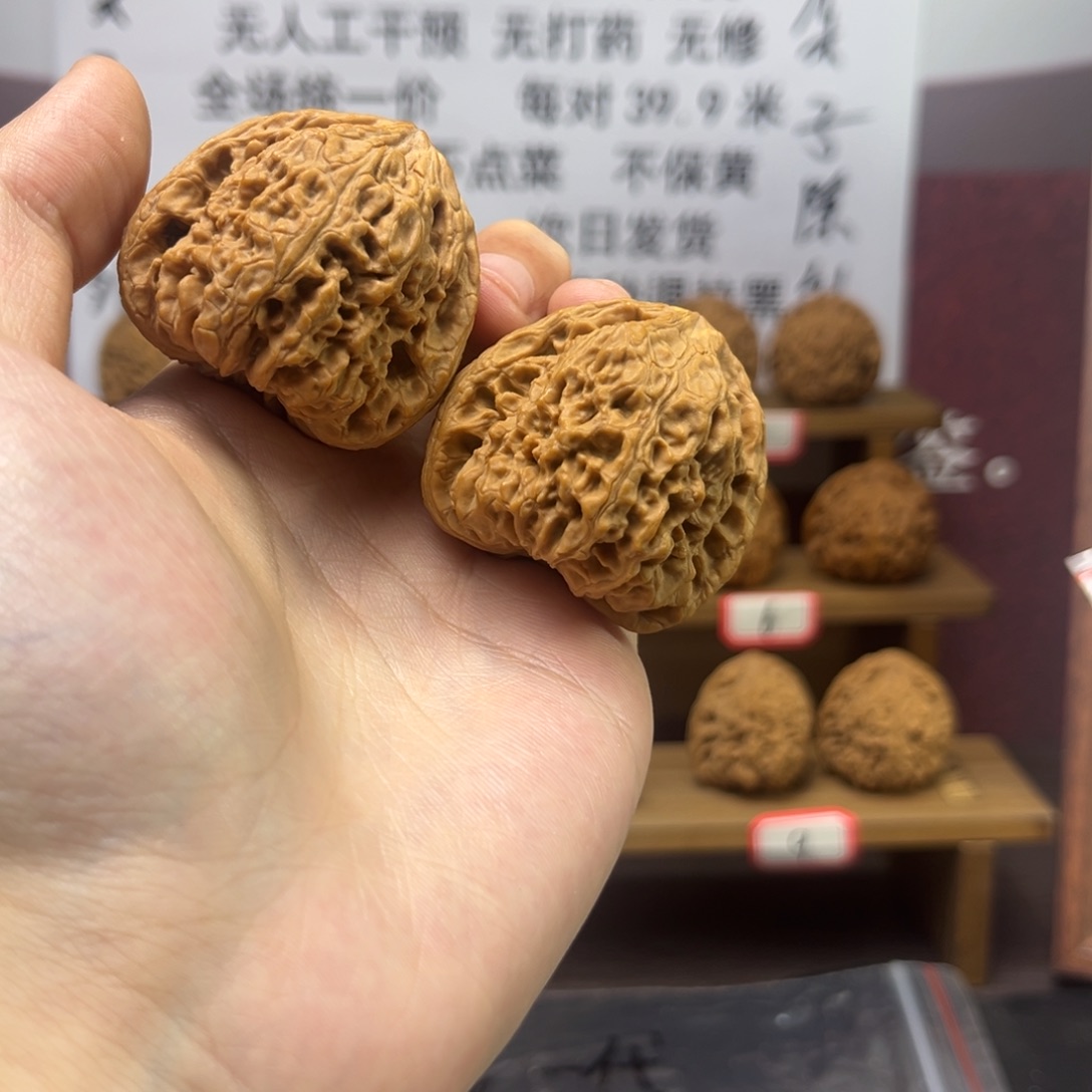 海***二文玩核桃吊坠南疆
