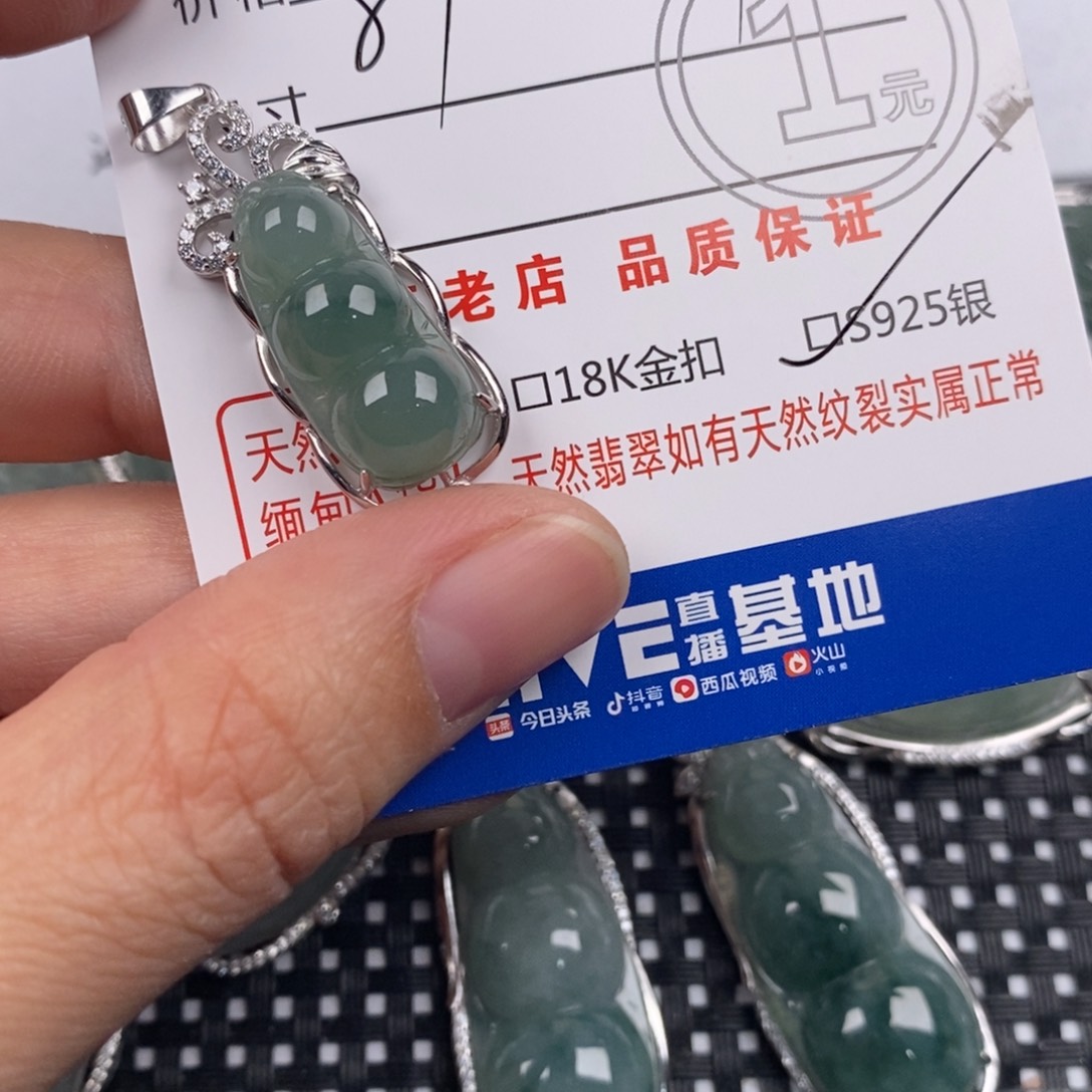 @****翡翠银S925镶嵌颈饰
