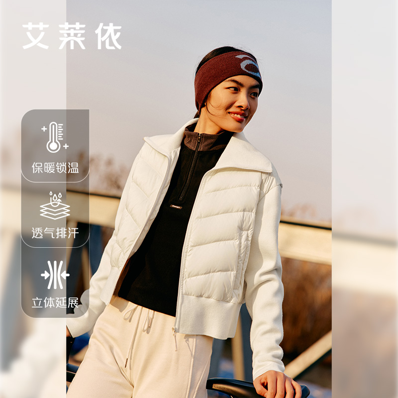 艾莱依春季新款户外保暖轻薄羽绒服休闲运动透气锁温保暖外套7021