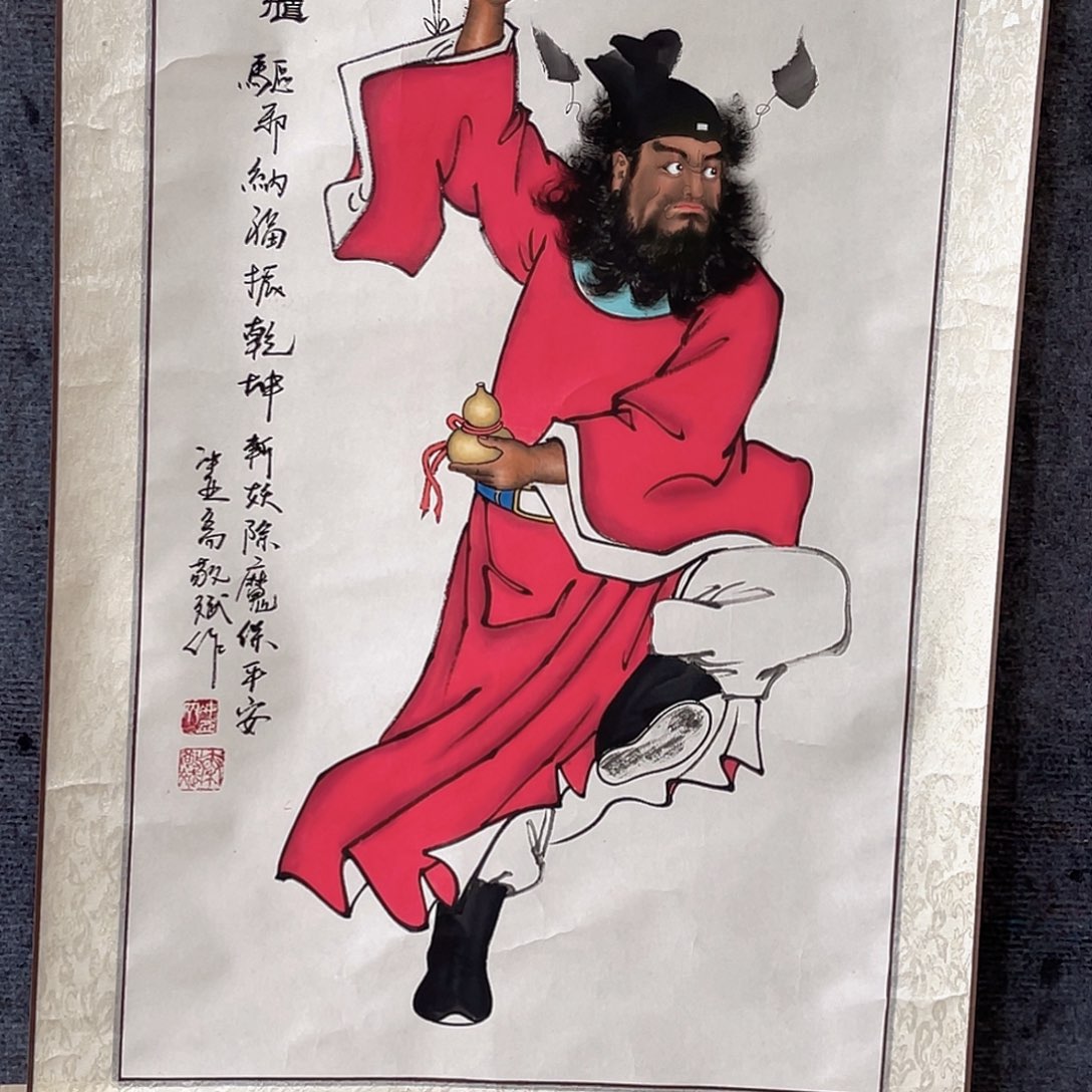 国画国画110x55幅作品