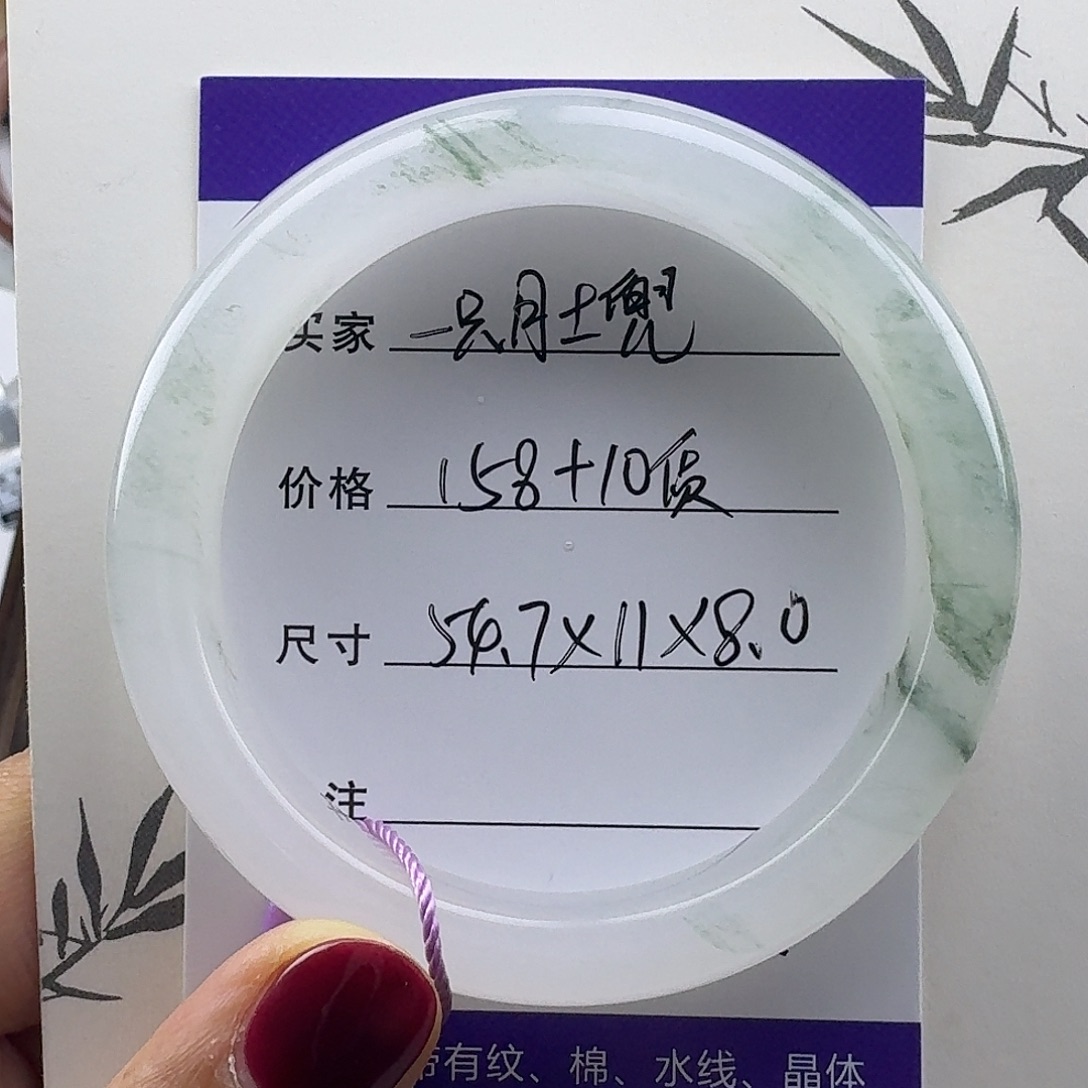 石英质玉未镶嵌手镯