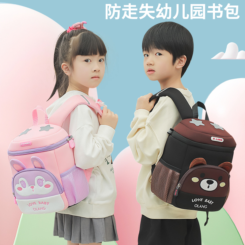 可爱防走失水桶书包轻便透气适合幼儿园小中大班男女宝爆款质量好