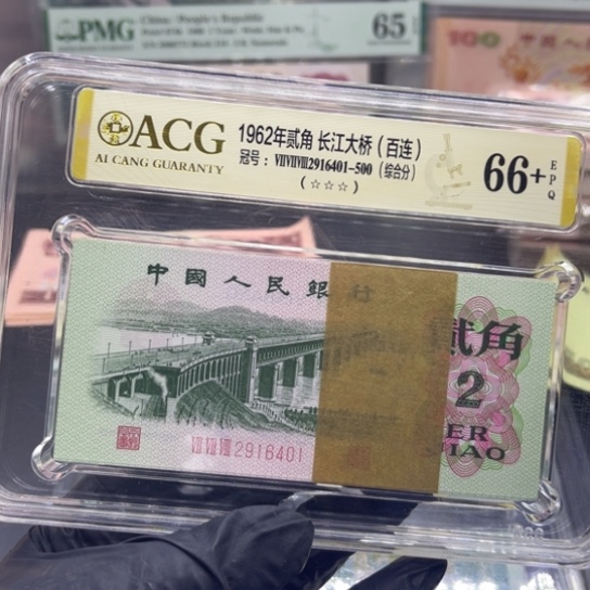 纸退市币大桥全新一刀